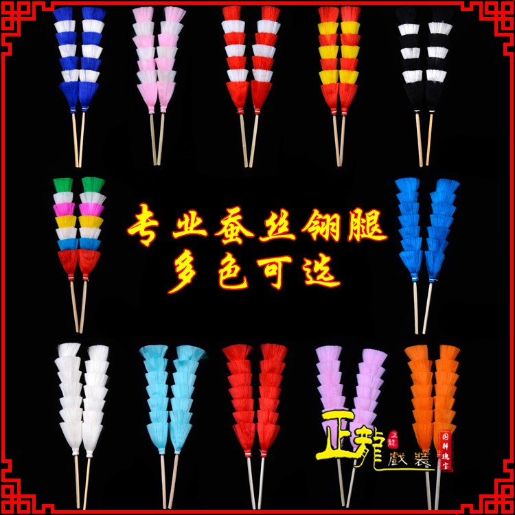 景洪武生紫金冠武旦穆桂英翎座俏花旦 蚕丝翎腿