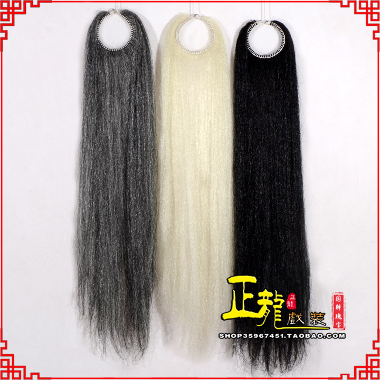 景洪京剧越剧戏曲髯口蓬头假发胡子老旦发揪老旦假发 蓬头