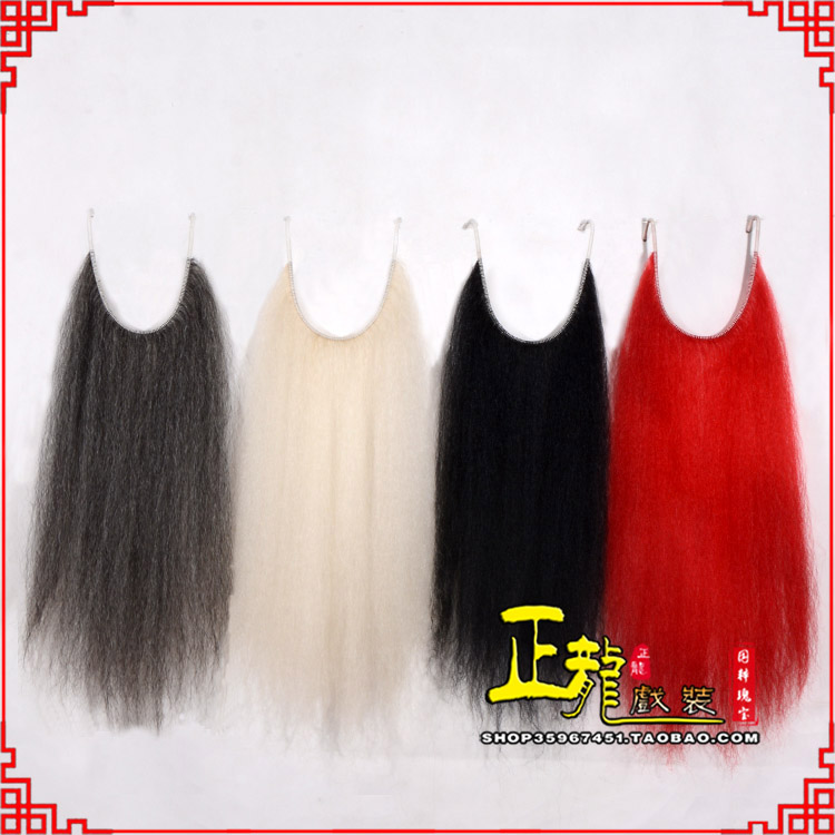 景洪京剧越剧戏曲髯口口面戏曲胡子满髯黑满白满 牛尾满口