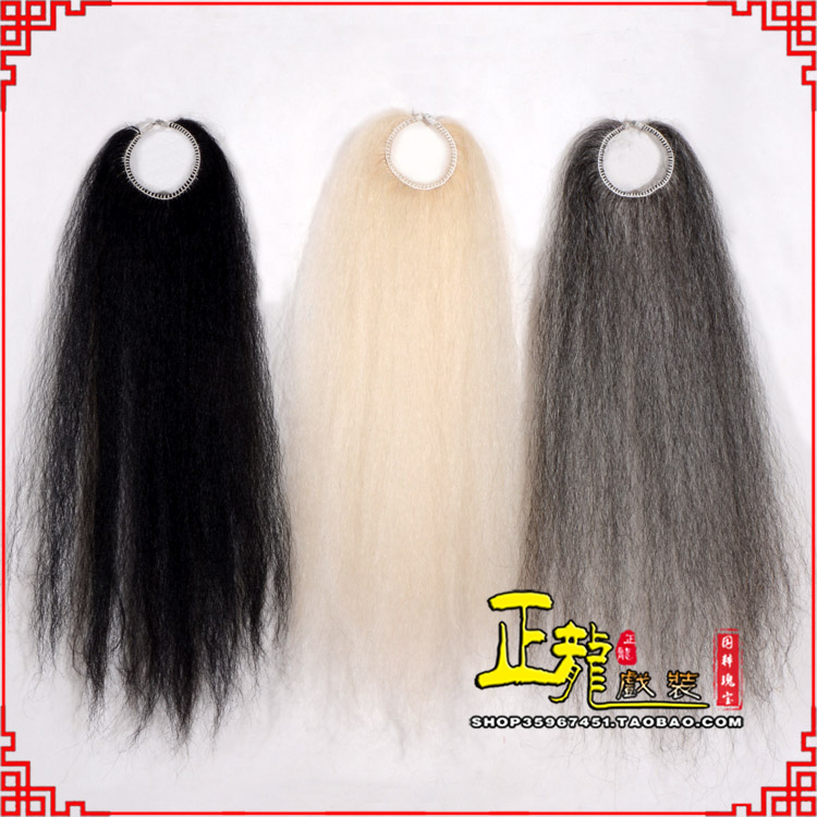 景洪京剧越剧戏曲蓬头假发胡子老旦发揪老旦假发 牛尾蓬头