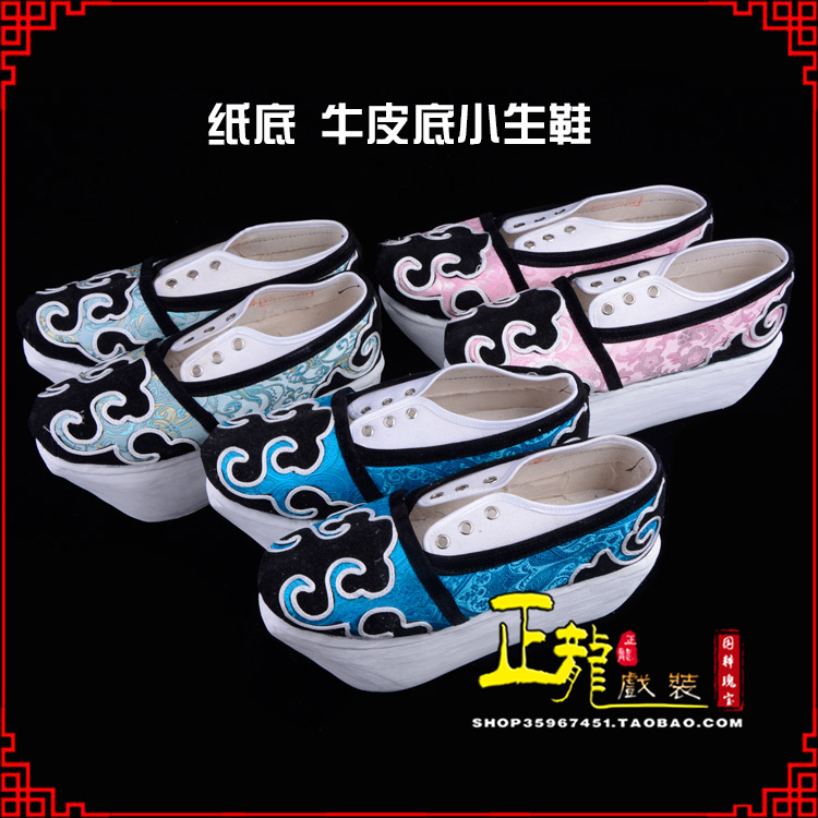 景洪戏曲厚底靴古装鞋舞台越剧鞋三义斋纸底小生鞋