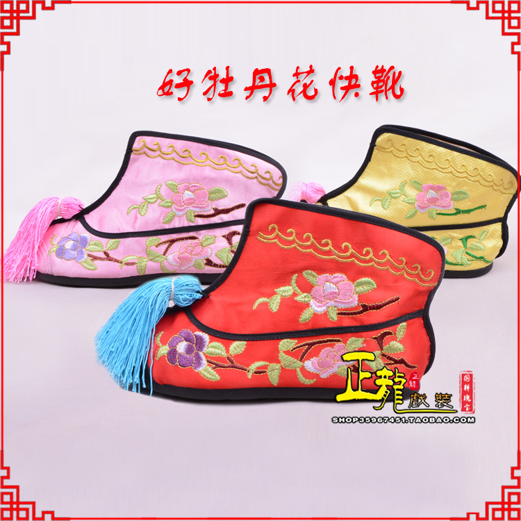 景洪戏鞋武旦女薄底彩花快靴武旦靴 好牡丹花快靴