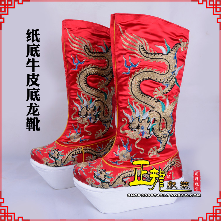 景洪皇帝靴三义斋纸底牛皮底龙靴