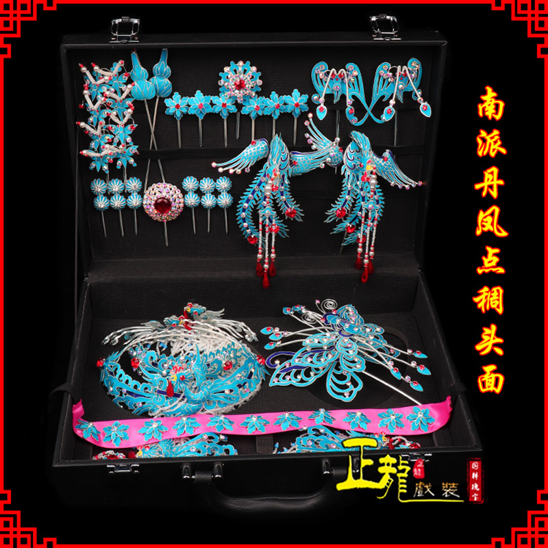 景洪戏曲古装戏剧头饰花旦包头青衣小姐头面 点绸小套头面