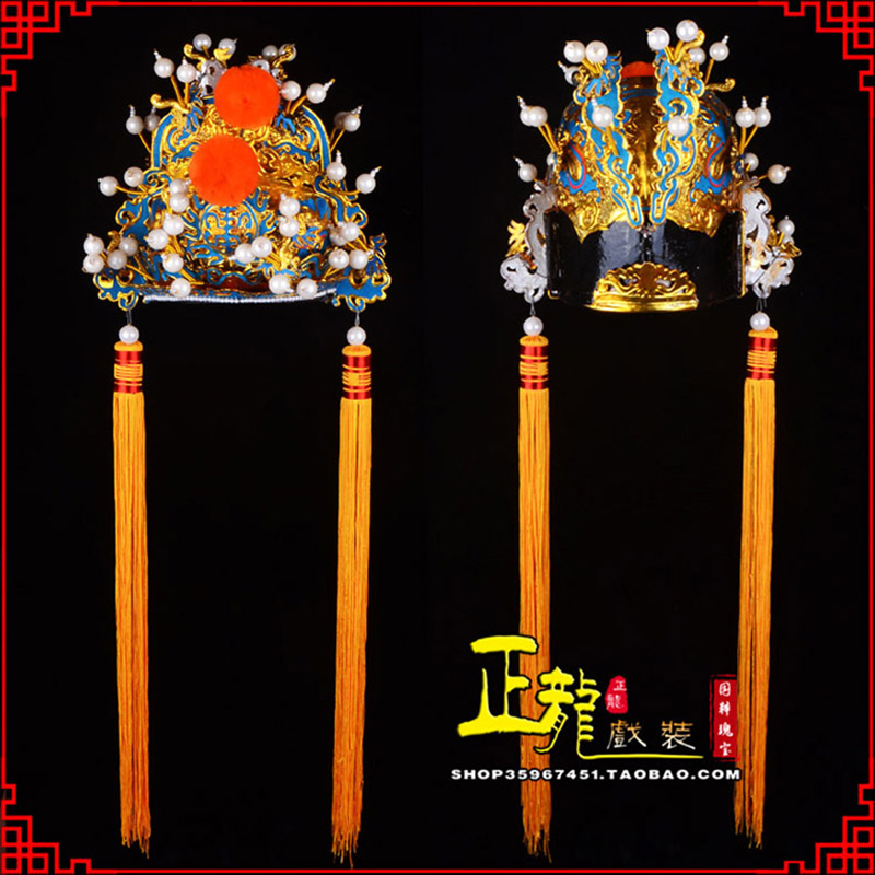 景洪戏曲盔帽舞台演出古装影视皇帝皇上王爷便王帽 皇帽