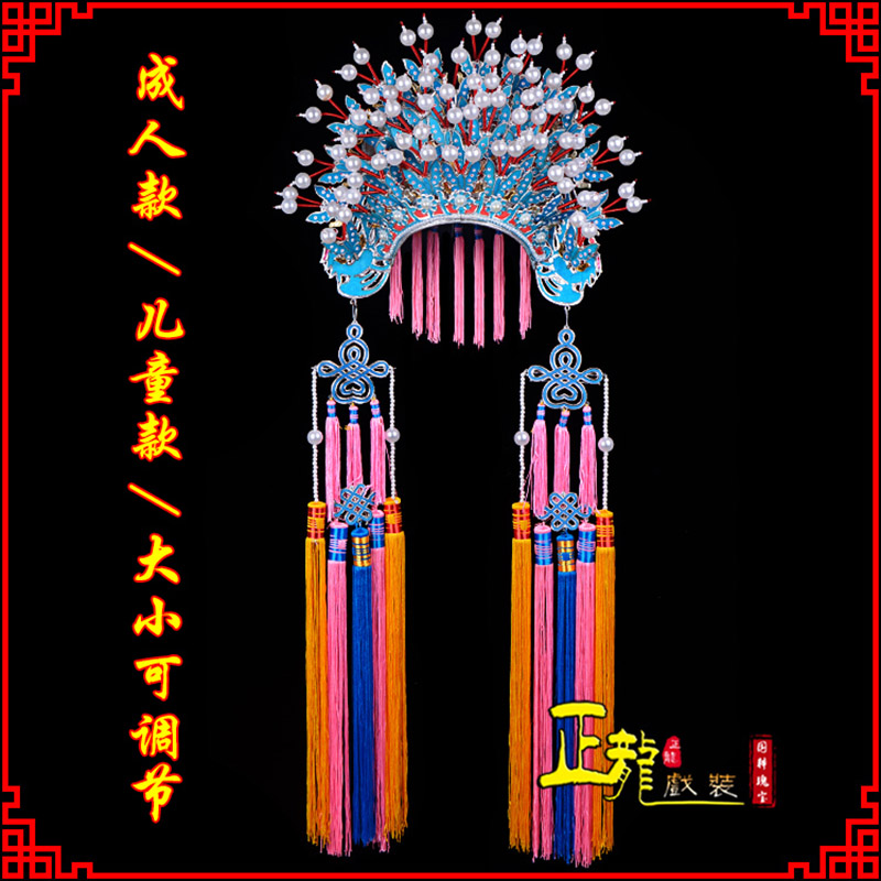 景洪新娘头饰国潮摄影贵妃醉酒 蝴蝶凤冠