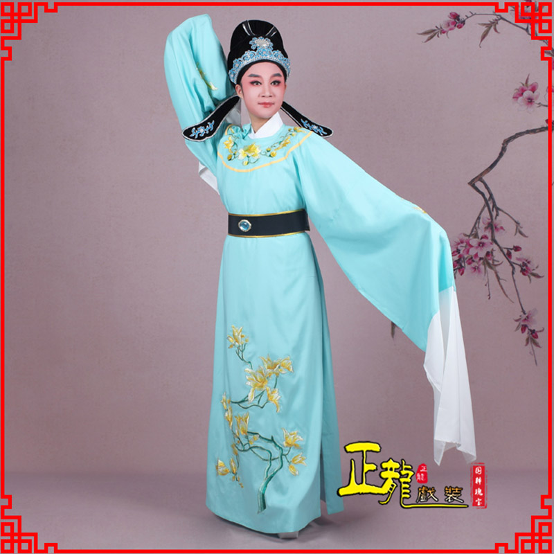景洪梁祝黄梅戏小生褶子道袍圆领玉兰花小生衣