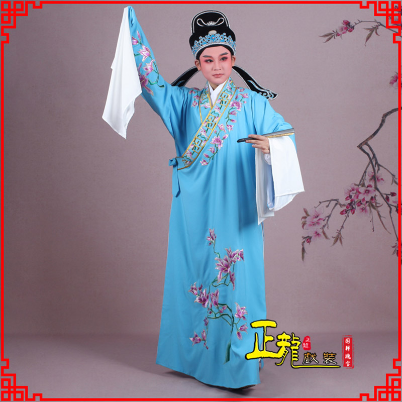 景洪梁祝小生褶子道袍 斜领玉兰花小生衣