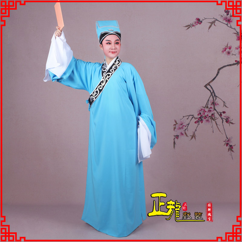 景洪书生褶子才子舞蹈服 草勾素领花小生衣