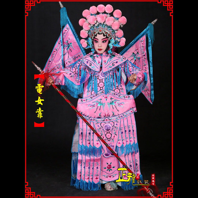 景洪京剧戏曲演出服装穆桂英挂帅 电女靠