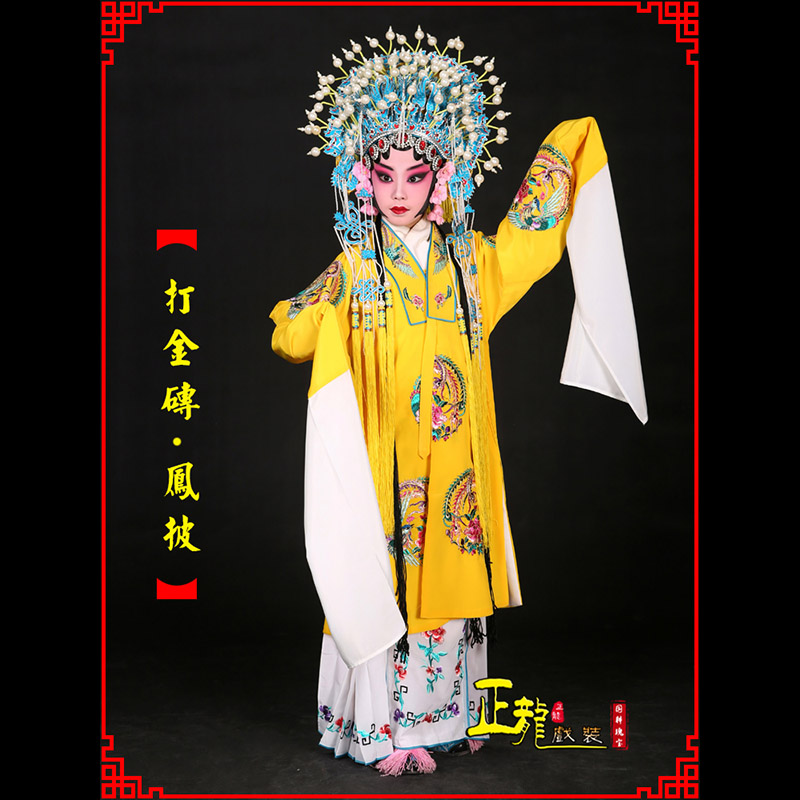 景洪花旦打金砖皇后贵妃女皇凤披