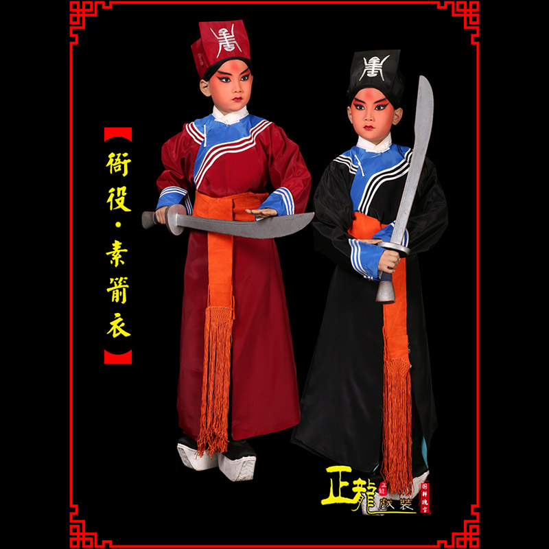 景洪京剧衙役公差捕快林冲夜奔 素箭衣