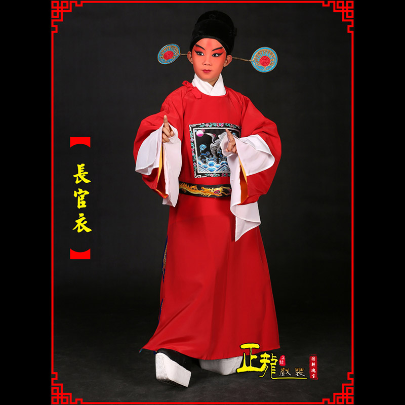 景洪男状元县太爷七品芝麻长官衣