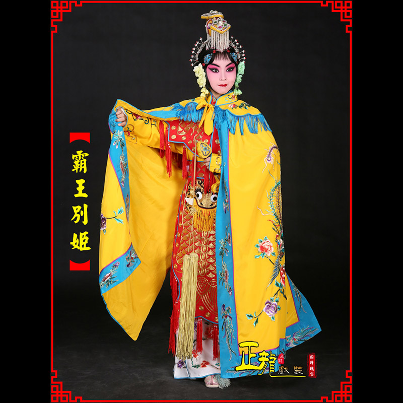 景洪花旦霸王别姬服鱼鳞甲虞姬服