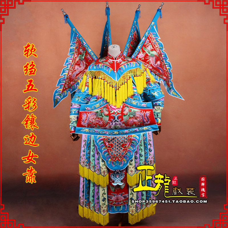 景洪穆桂英刀马旦武旦 软绉五彩镶边女靠