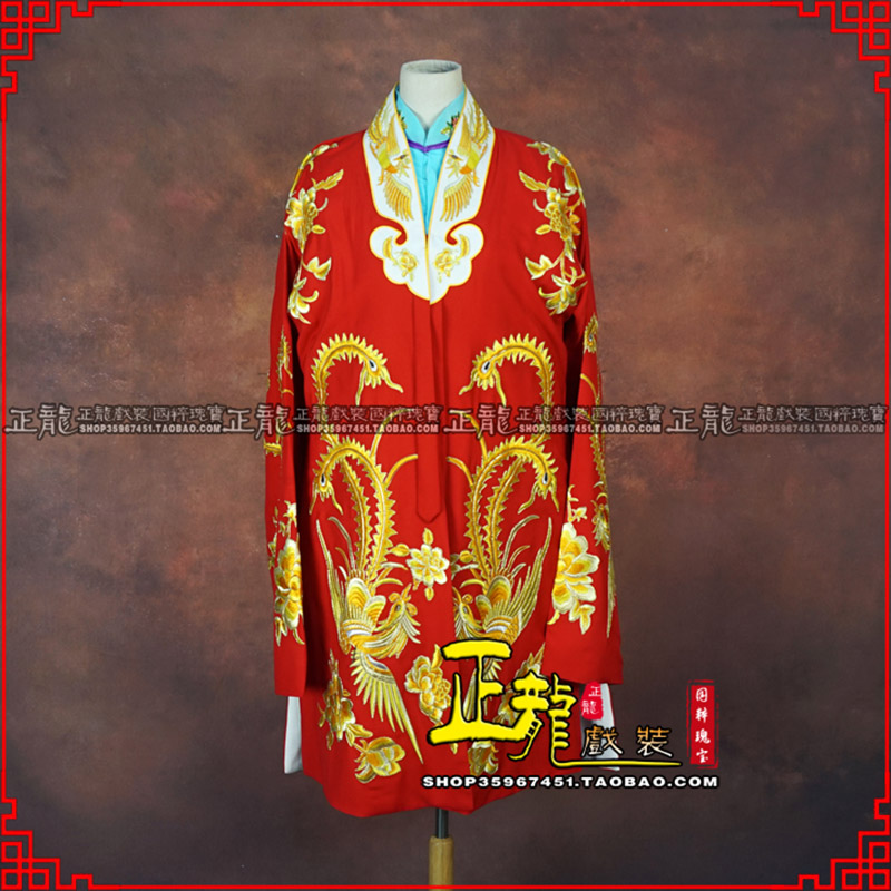 景洪花旦锁麟囊 软绉飞凤三黄凤披