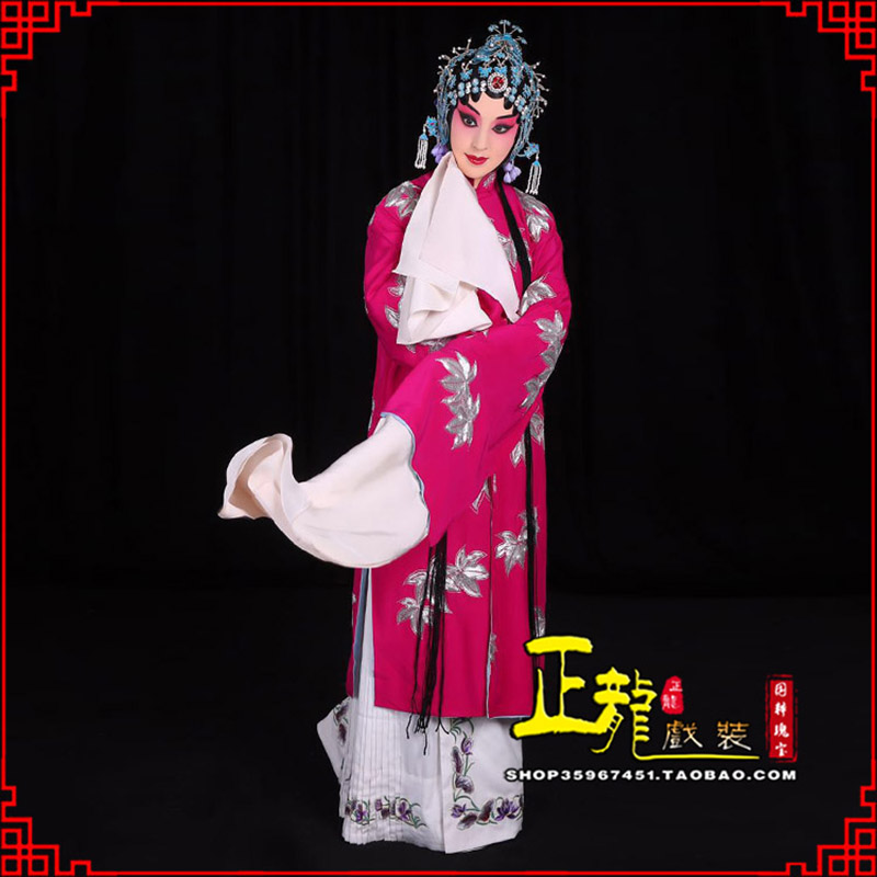 景洪花旦锁麟囊青衣褶子 薛湘灵青衣披