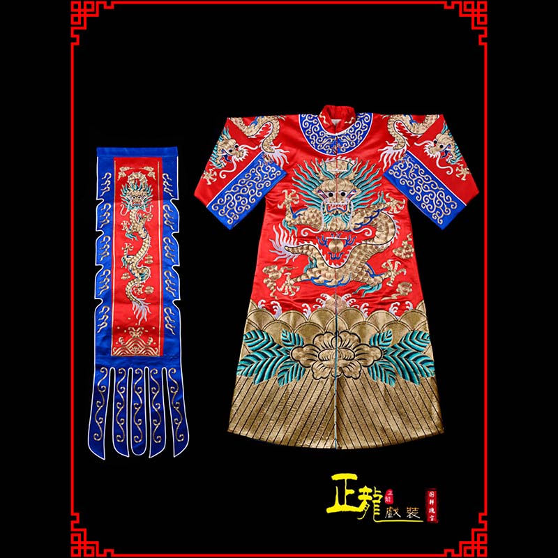 景洪武生戏服坐龙龙套